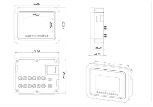 五参数水质在线监测仪尺寸图